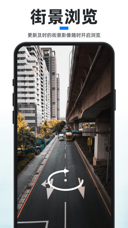 新知卫星地图2025版最新版本