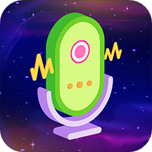 萝莉萌妹变声器软件(又名安卓变声器)