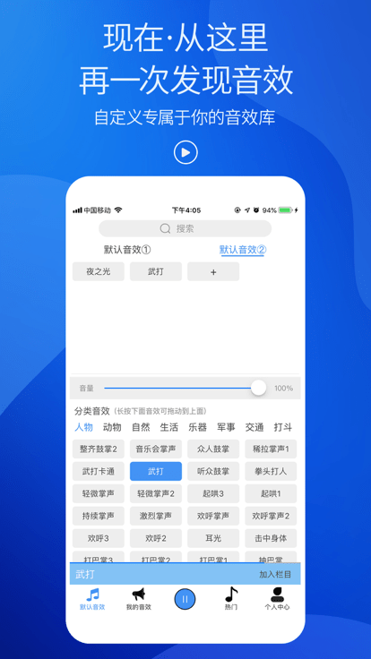 dk音效官方版