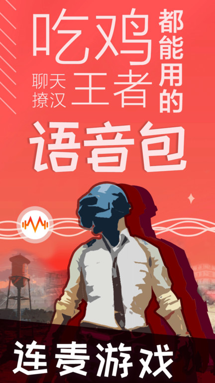 爱吾宝盒手机版