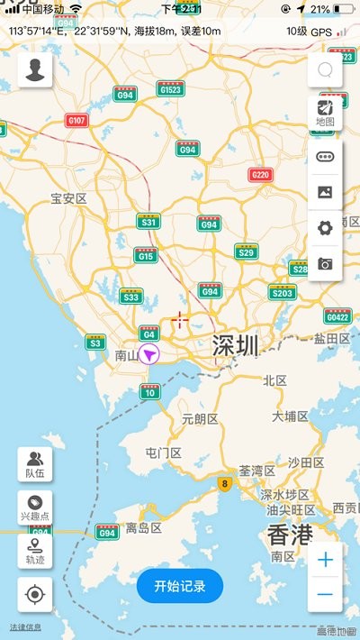 图钉轨迹app