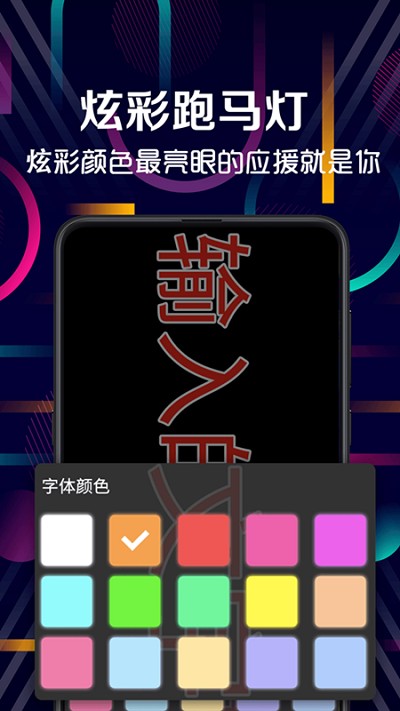 led手电筒软件