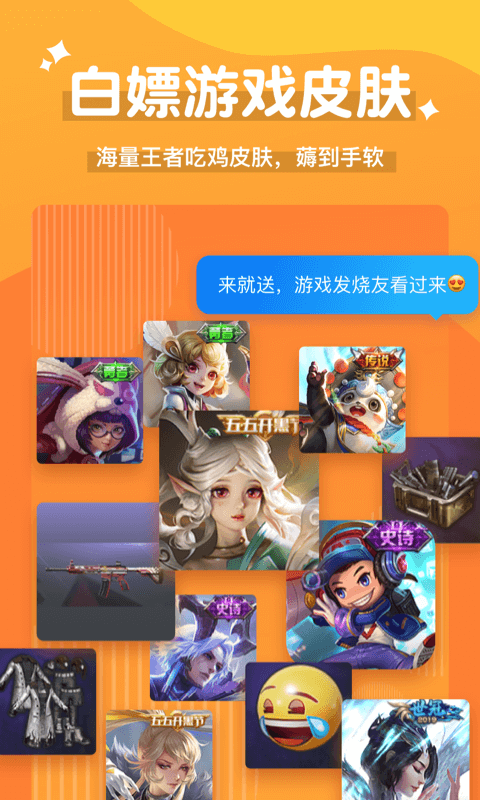 魔法语音包变声器app