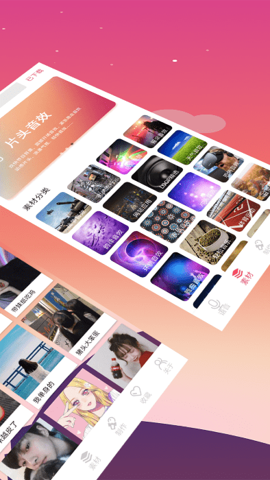 手机变声器免费版