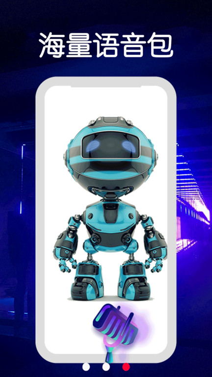 爱吾宝盒手机版