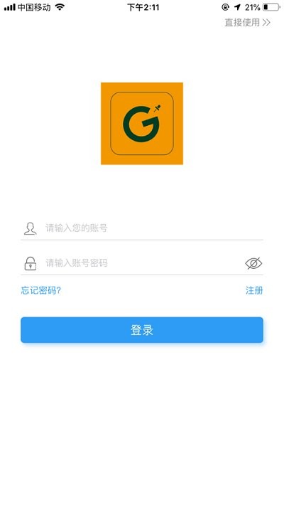 图钉轨迹app