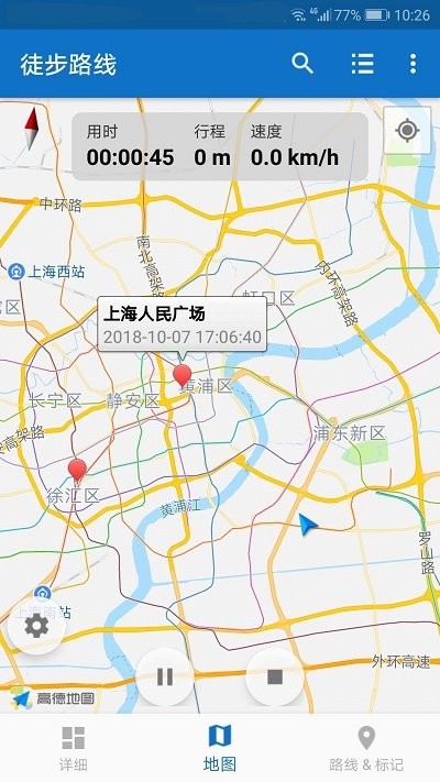 徒步路线app下载