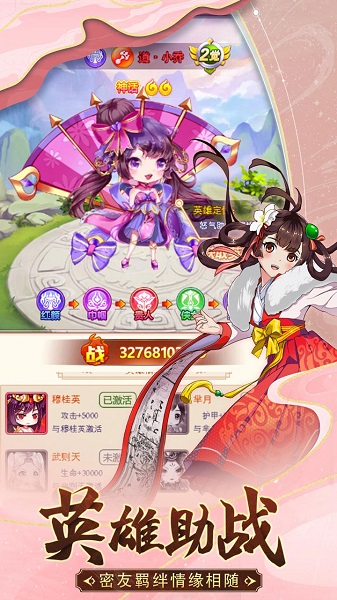 部落战联盟手游