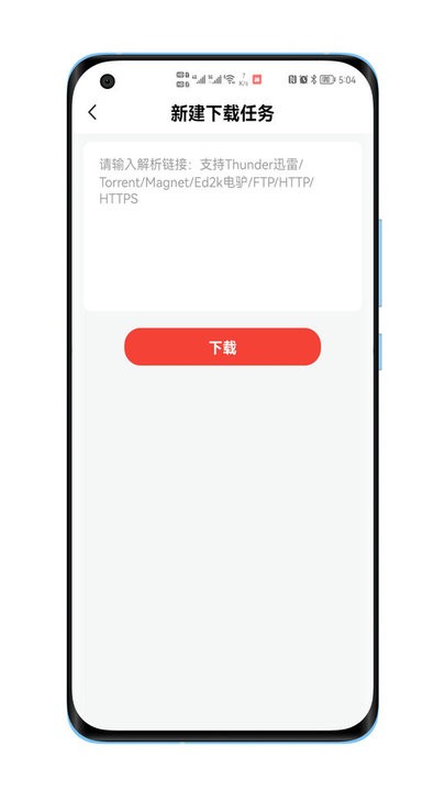 种子磁力下载器apk