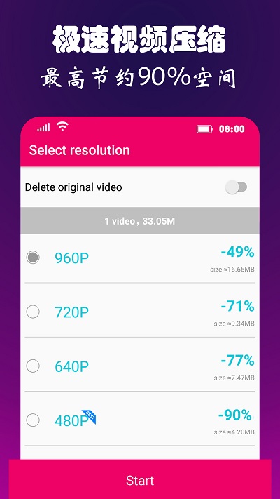 音频视频转换器app下载