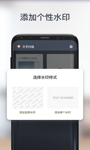 智能pdf扫描仪app