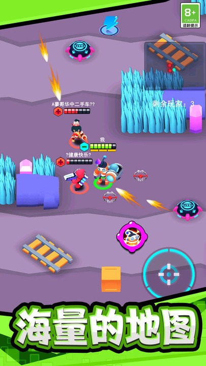 极限大乱斗小游戏