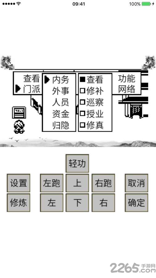英雄坛说x无限潜力版