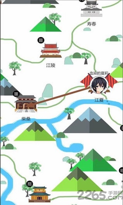 回到三国2最新版