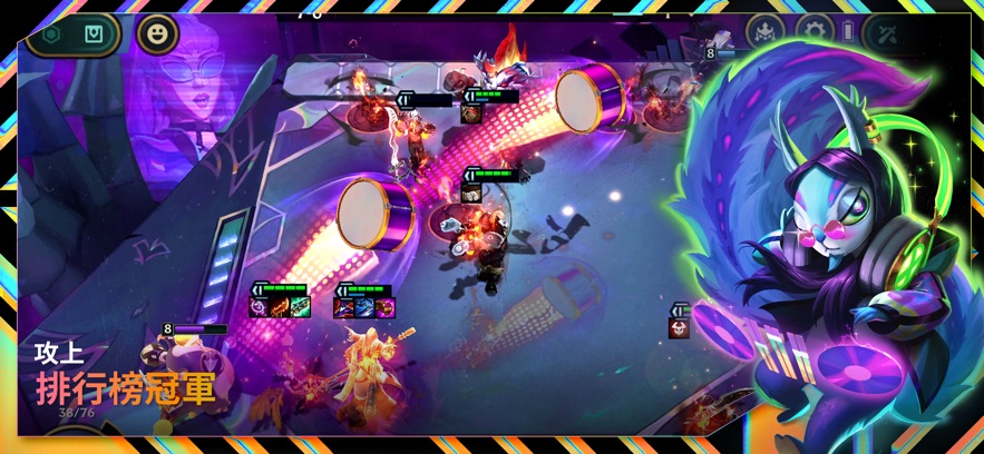 云顶之弈欧服最新汉化版本