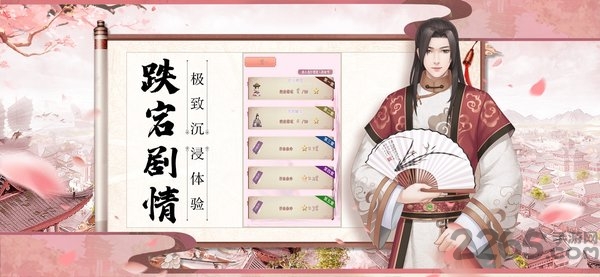 清妃一梦最新版