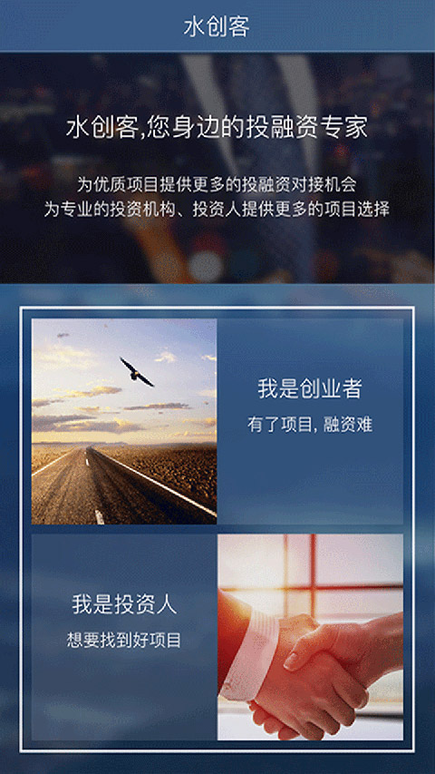 中国水业大学客户端