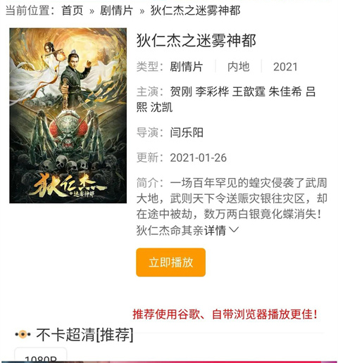 火狐浏览器怎么添加插件