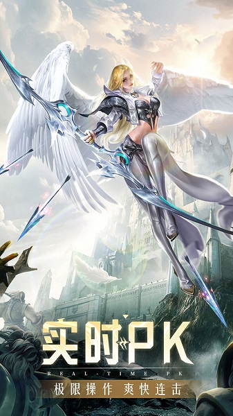 精灵盛典无限金币钻石版 精灵盛典破解版下载