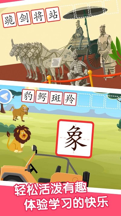 爱宝贝早教全计划app最新版