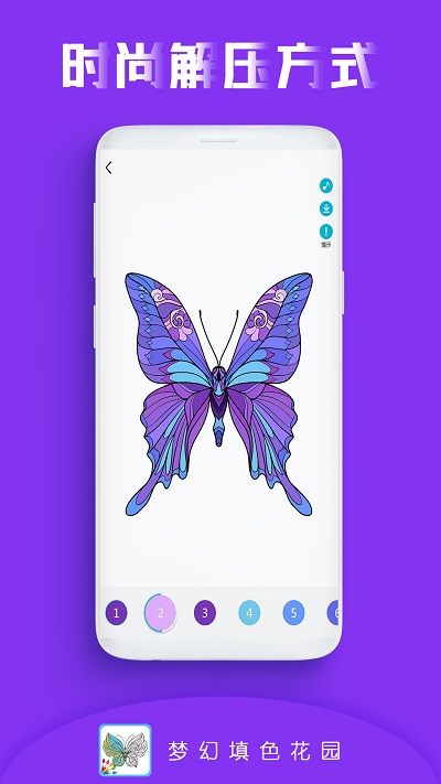 画画填色花园app