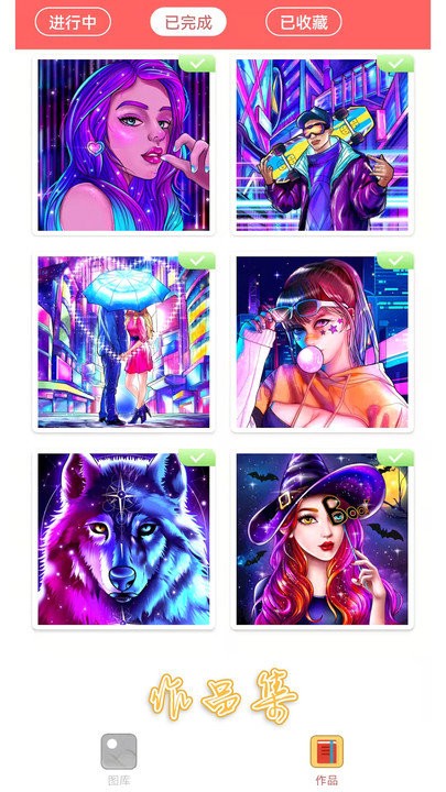 绘图填色大师app