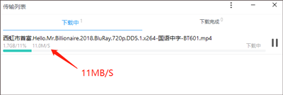 飞鸟下载器怎么使用说明