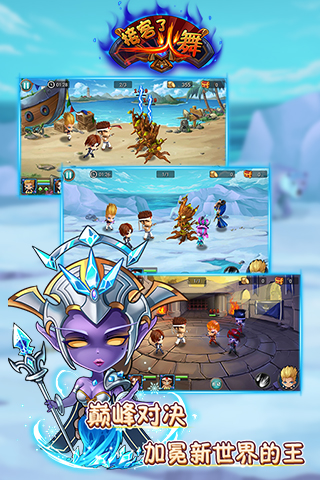 接客了火舞游戏