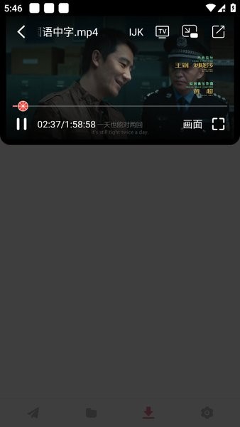 柚子下载器app软件