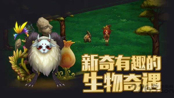 生存计划手机版