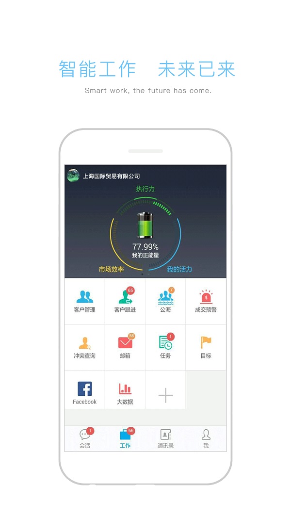 雷点点app