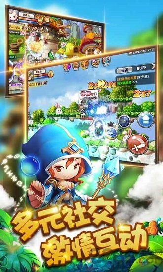 勇者之路满v变态版