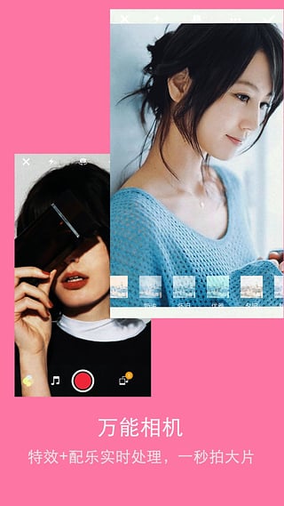 影音达人APP下载