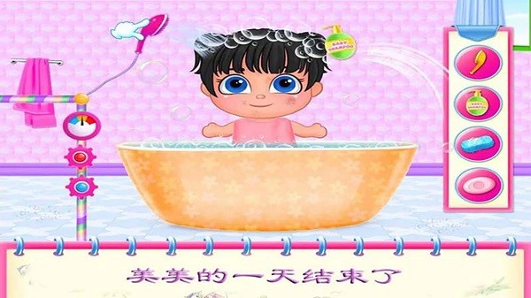 公主宝贝幼儿园游戏