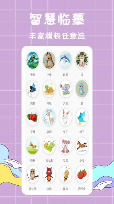 花花填色绘画app