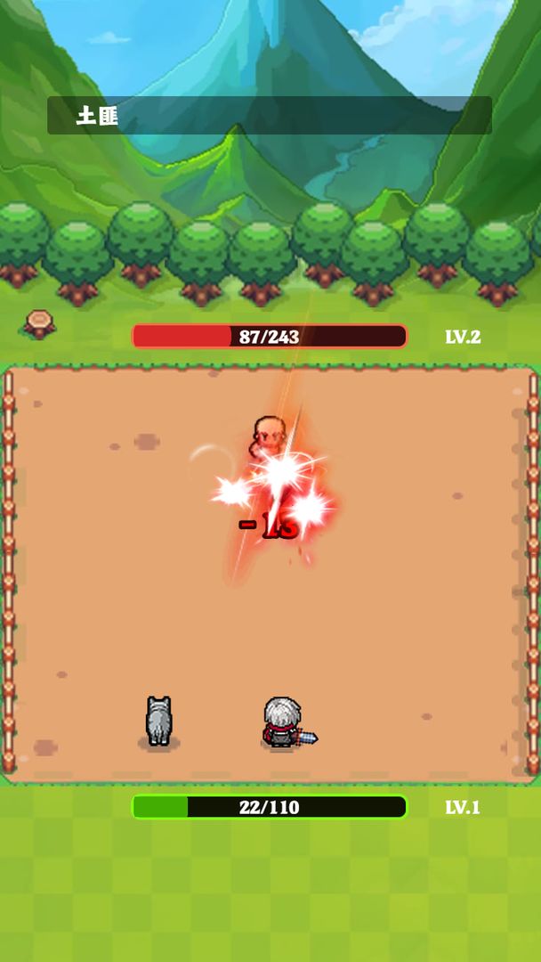 一人一狗闯三国手游