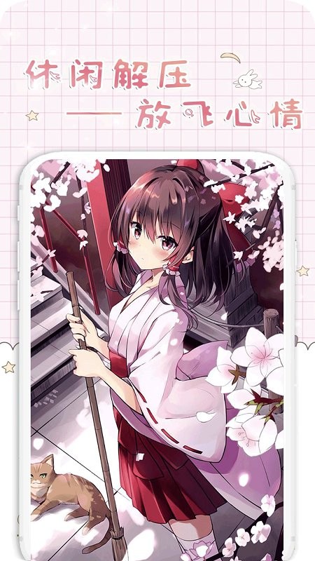 异次元填色软件下载