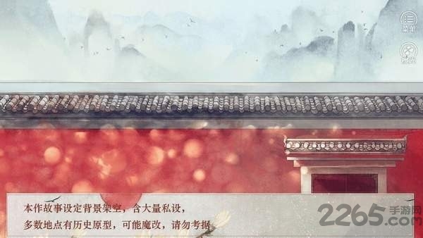 传闻中的女帝后宫游戏 传闻中的女帝后宫完整版下载