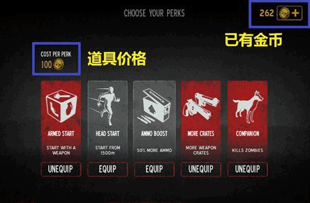 Into the Dead 2最新版怎么操作