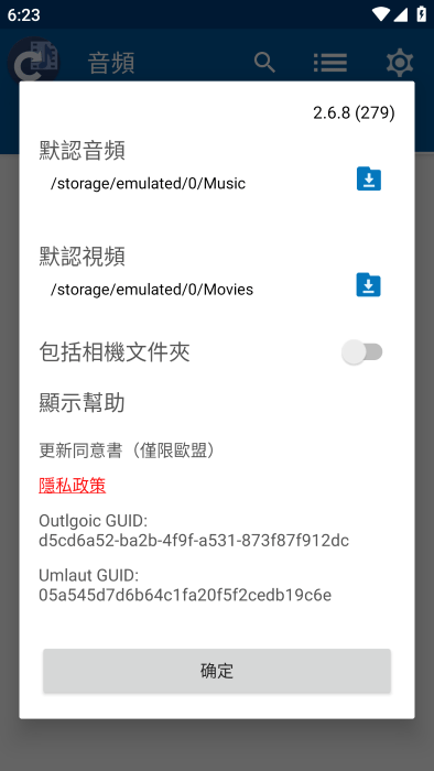 video mp3 converter app