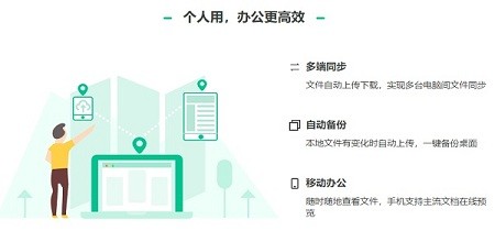 360ai云盘app 360安全云盘app下载手机版