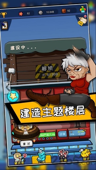 青春尬舞院游戏 青春尬舞院游戏下载