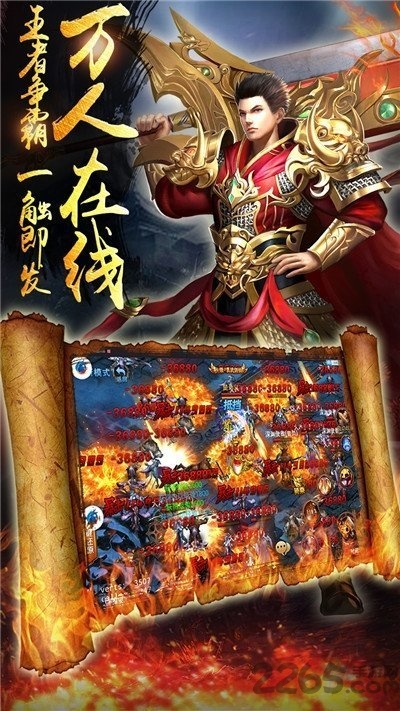 变速齿轮神途手机版