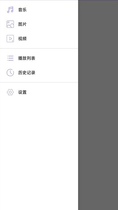 播放器avplayer官方版