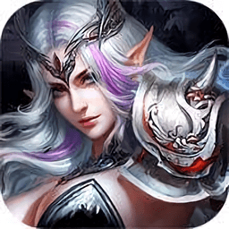 神鬼传奇手游官方版