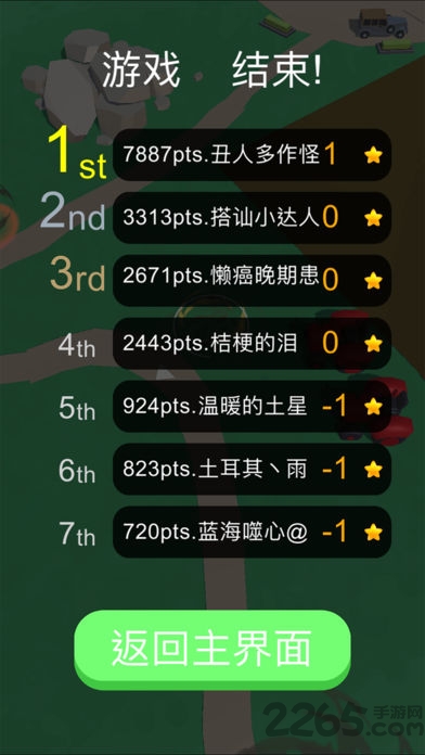 风暴大作战破解版