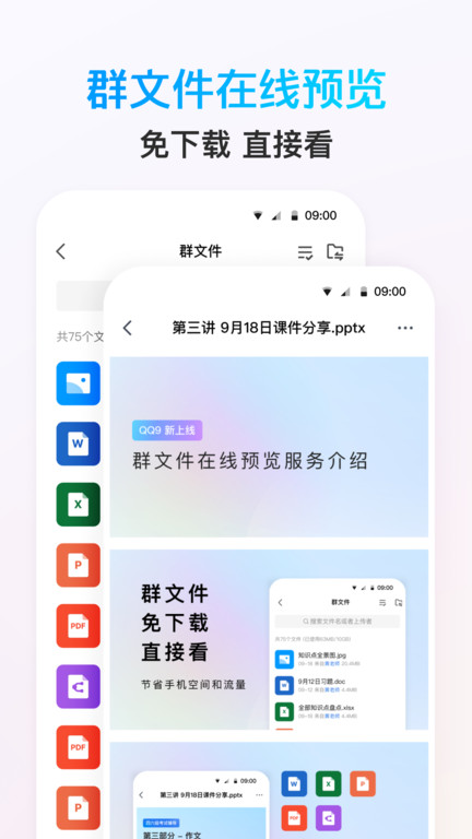 腾讯电视qqtv版官方版 qq电视版下载安装