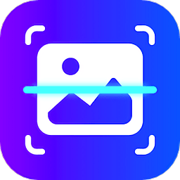 万能扫描识图手机版