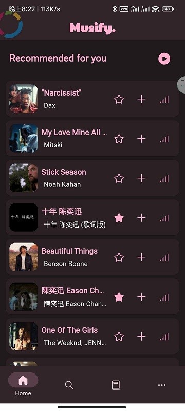 musify官方版下载