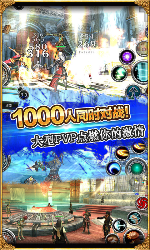 仙宫战纪手游官方版